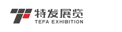特發(fā)國際,展廳設(shè)計(jì),展館設(shè)計(jì),博物館設(shè)計(jì)