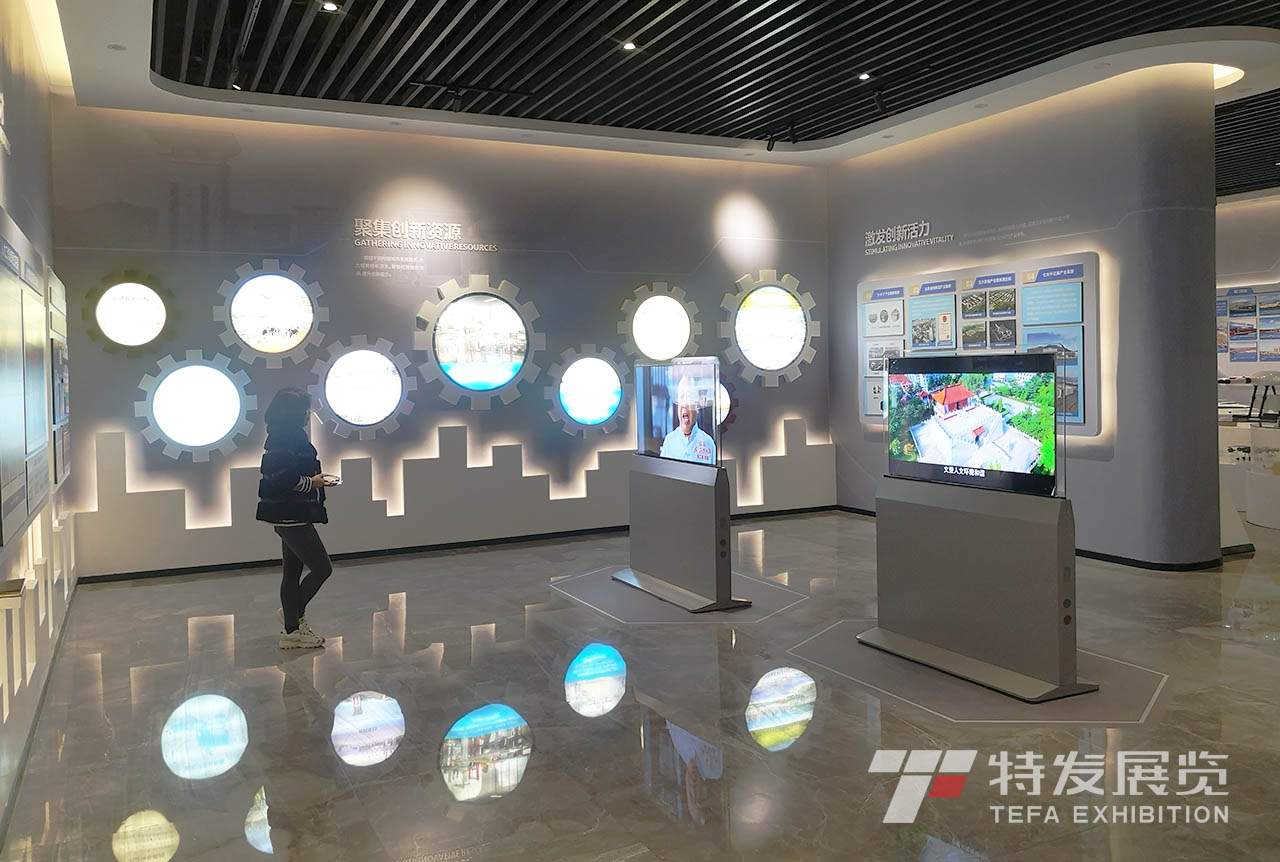 威海檔案中心展廳-檔案中心展廳-檔案中心展廳設計-檔案館設計-檔案館-檔案展廳設計-特發展覽