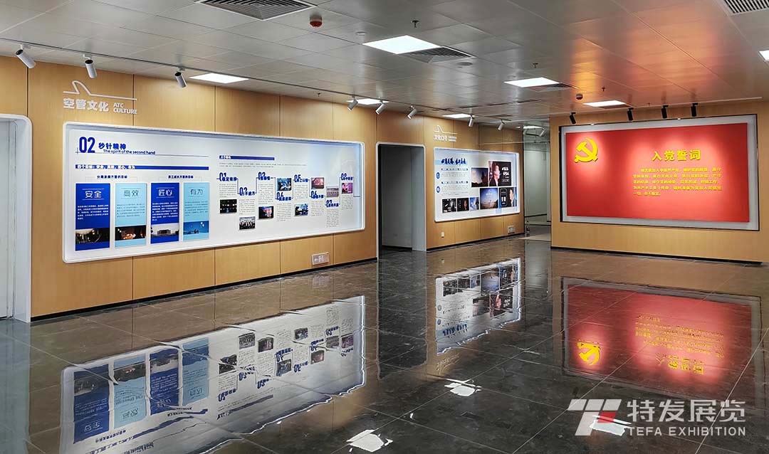 民航山東空管分局黨建展廳-企業(yè)文化展廳設(shè)計-企業(yè)黨建展廳設(shè)計