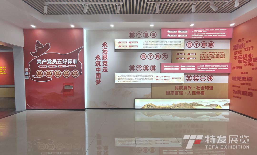 民航山東空管分局黨建展廳-企業(yè)文化展廳設(shè)計-企業(yè)黨建展廳設(shè)計