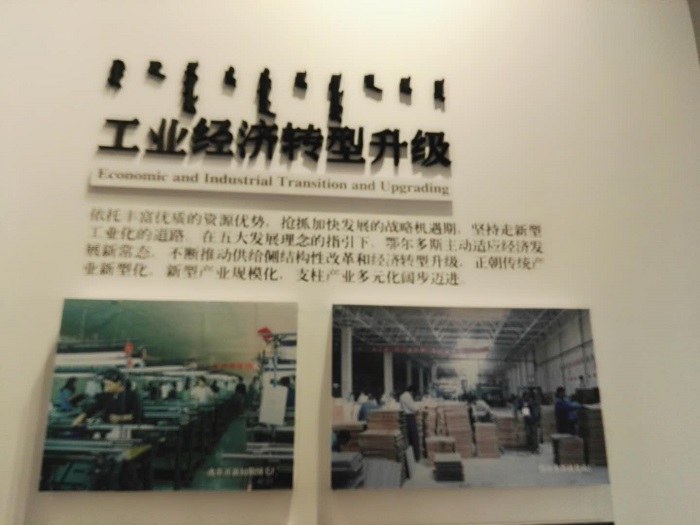 展廳設計|展館設計|規劃館設計|博物館設計|檔案館設計|企業展廳設計|主題游樂館設計|校園文化館設計|文博館設計|多媒體展廳|展廳展館設計施工公司|特發國際