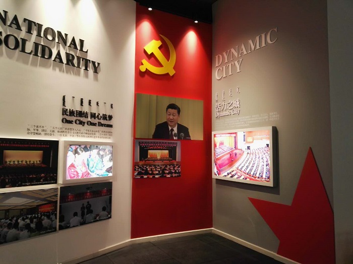 展廳設計|展館設計|規劃館設計|博物館設計|檔案館設計|企業展廳設計|主題游樂館設計|校園文化館設計|文博館設計|多媒體展廳|展廳展館設計施工公司|特發國際