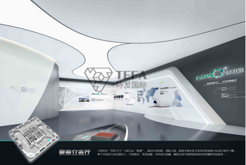 企業展廳