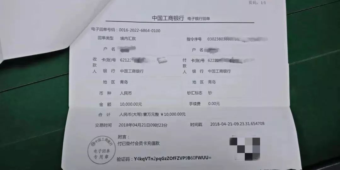 有憑證最新新聞動態(tài)，探索要點、趨勢展望與未來發(fā)展