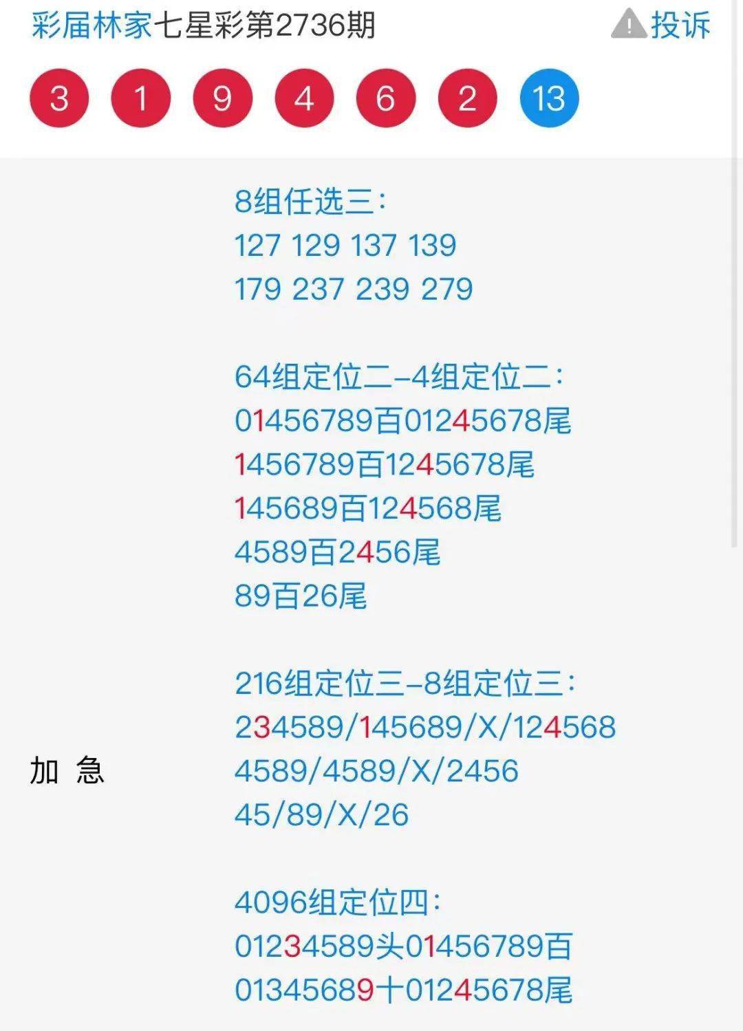 pvc管材生產(chǎn)線(xiàn) 第217頁(yè)