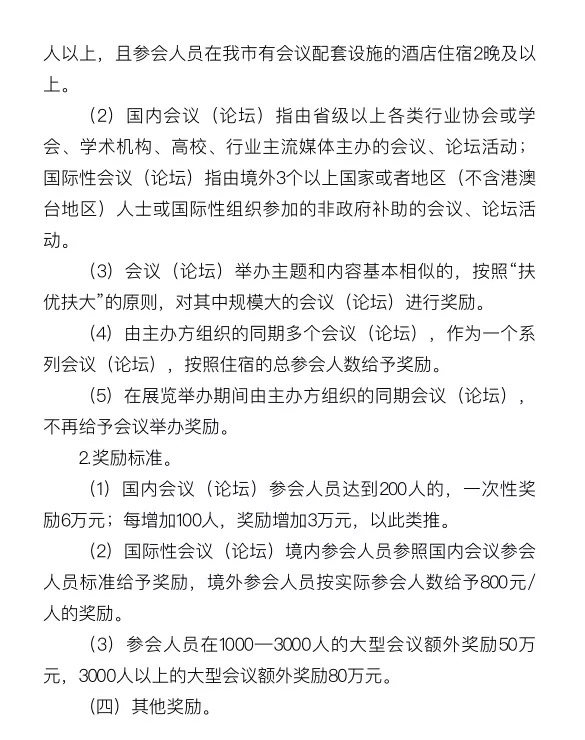 澳門(mén)六和彩資料查詢(xún)2024年免費(fèi)查詢(xún)01-32期,創(chuàng)新發(fā)展策略_隨機(jī)版35.412
