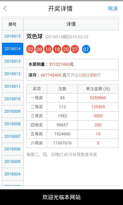 白小姐免費最準一肖一碼,穩固執行戰略分析_確認版35.413