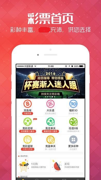 精準一肖100%免費,數據科學解析說明_智巧版35.598