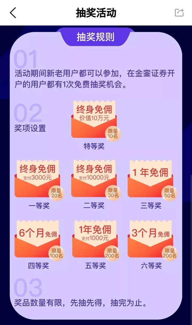 螺桿塑料擠出機 第196頁