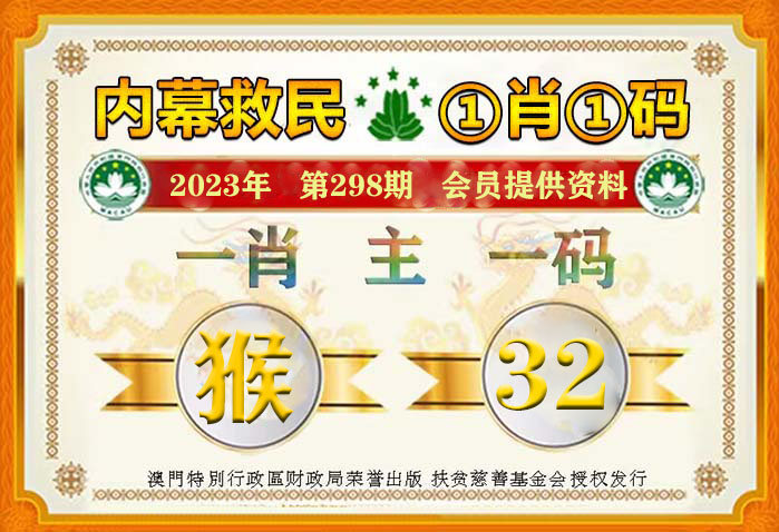 一肖一碼100-準資料,實際調研解析_高效版70.954