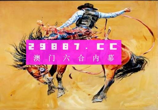 新澳精準(zhǔn)四肖期期中特優(yōu)勢(shì),數(shù)據(jù)科學(xué)解析說(shuō)明_VR版86.618