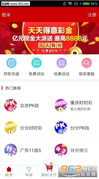 澳門天天開彩大全免費(fèi),時(shí)代變革評估_通行證版51.492
