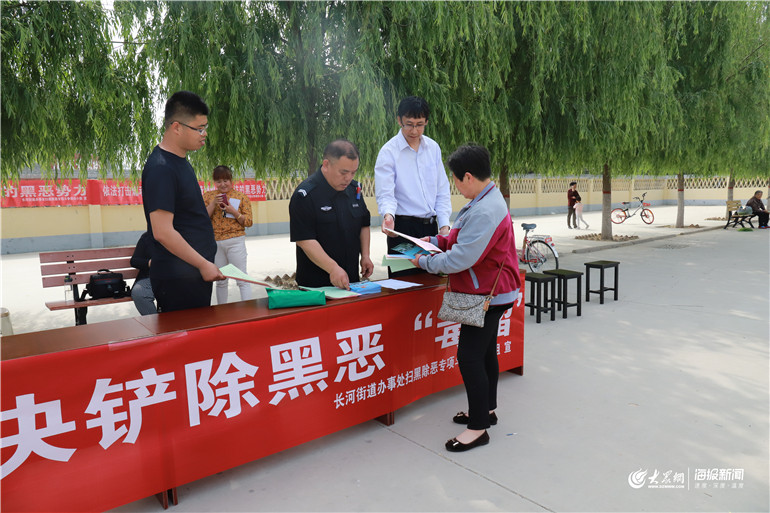 德州掃黑除惡行動，堅決打擊，維護社會安寧