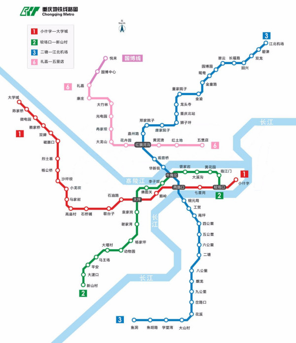 重慶地鐵線路最新動態揭秘