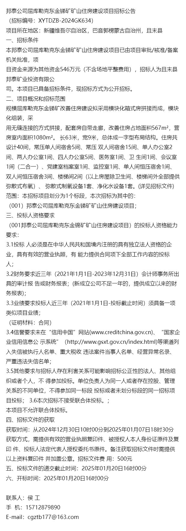 揭秘隱藏小巷的獨特小店，44dzdz最新網(wǎng)址探秘之旅