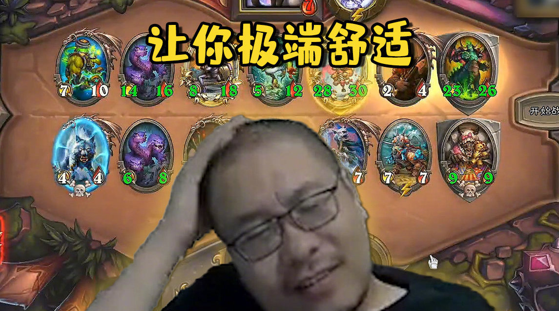 王師傅最新牧師卡組，自然美景之旅啟示錄
