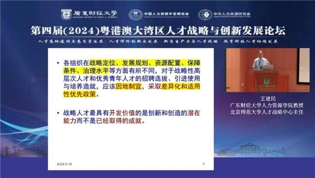 友合塑膠機械 第121頁