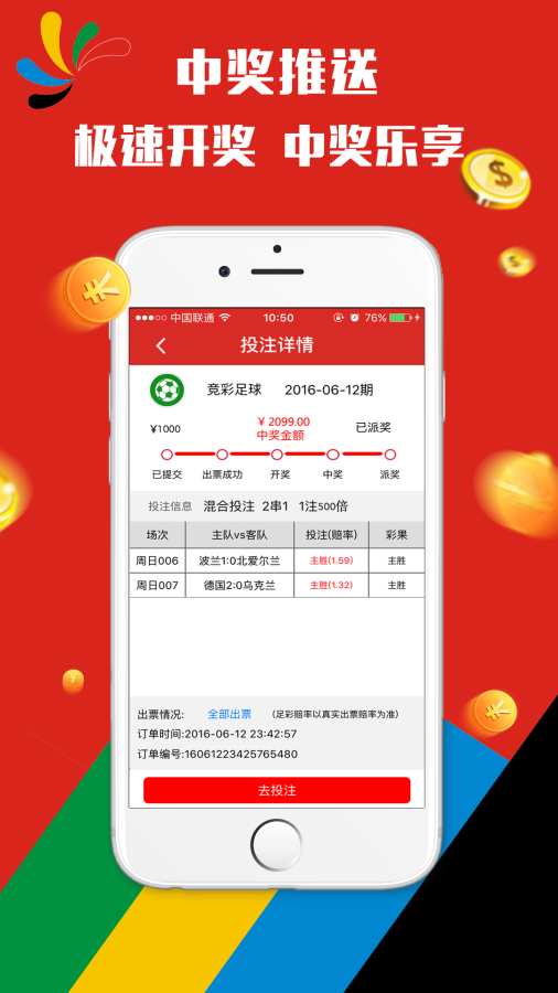 pvc管材生產線 第119頁