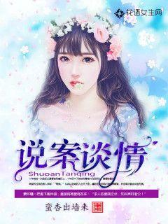 最新免費言情小說推薦，熱門愛情小說一網打盡！????