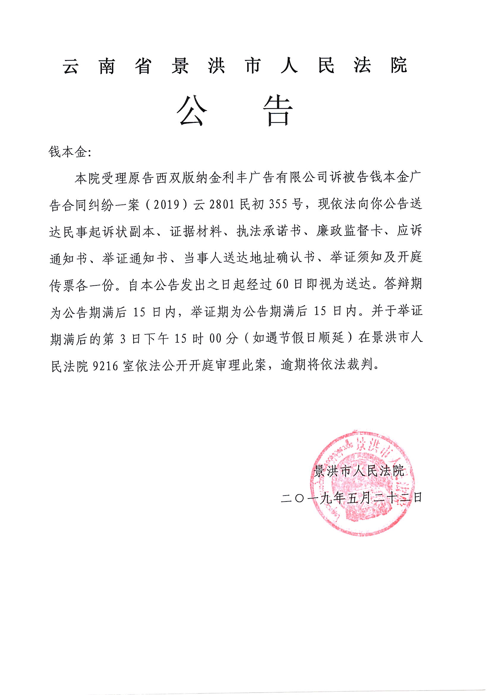 陳本善博客最新通告，完成博客任務與學習技能的詳細步驟指南