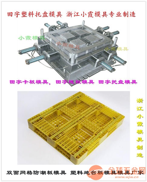 鎮江最新模具引領工業革新，開啟新時代之門！