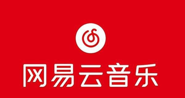 最新網(wǎng)易，全面綜合視角的探討
