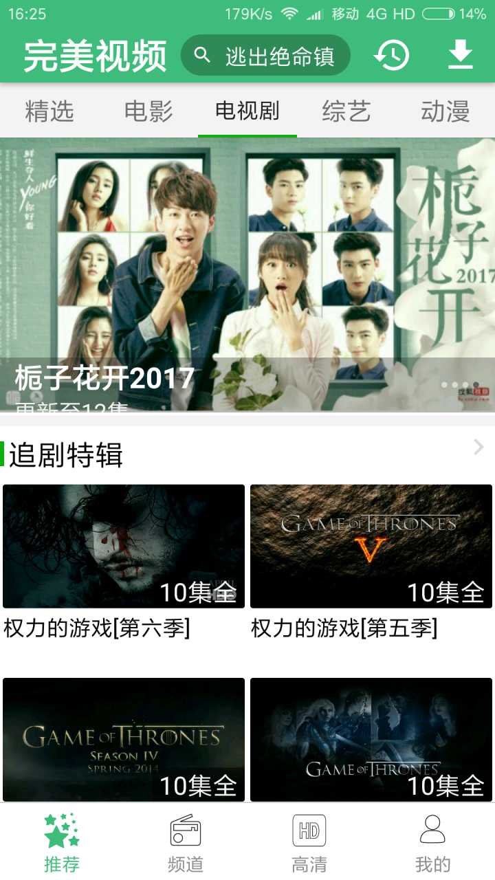 最新完美視頻，學習技能與完成任務詳細步驟指南
