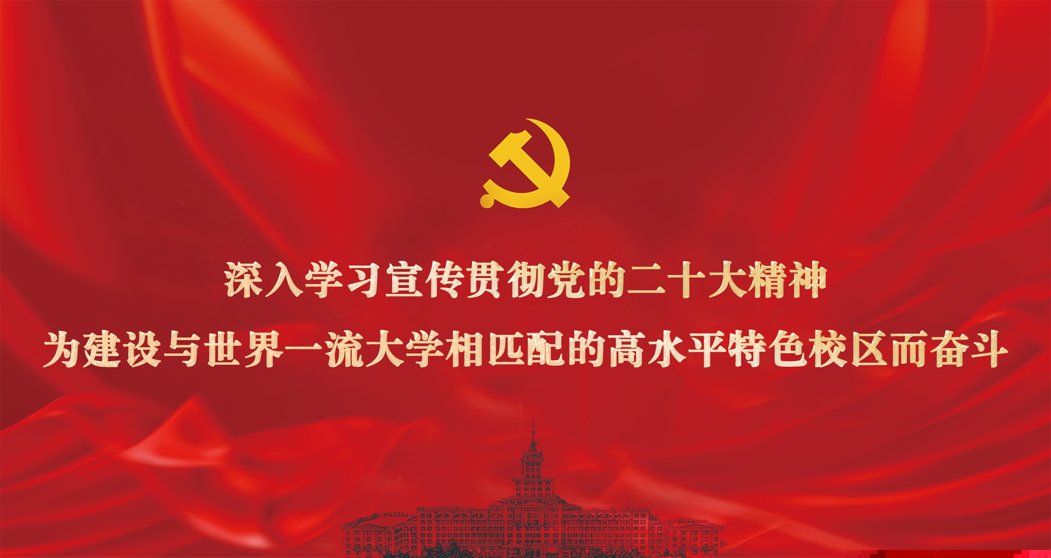 最新黨要聞動態(tài)發(fā)布