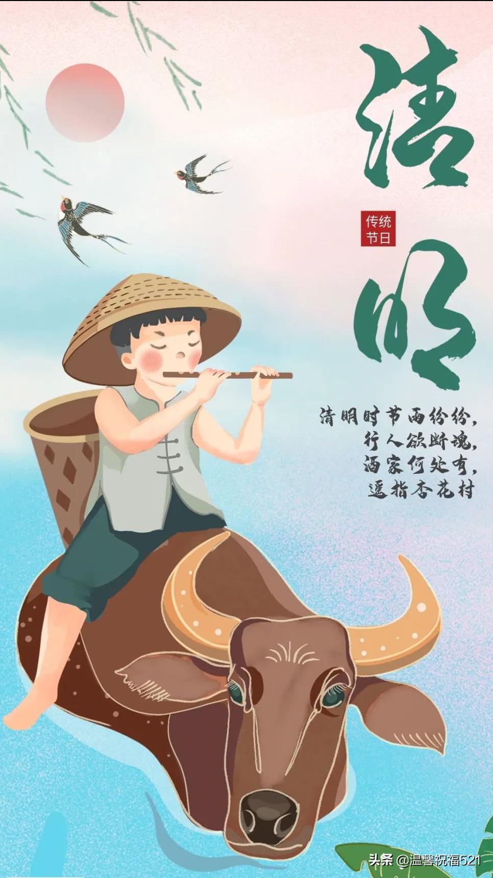 清明圖片最新，傳統與現代的交融之美