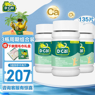 泰國最新鈣片，科技助力骨骼健康，引領(lǐng)新時(shí)代生活選擇