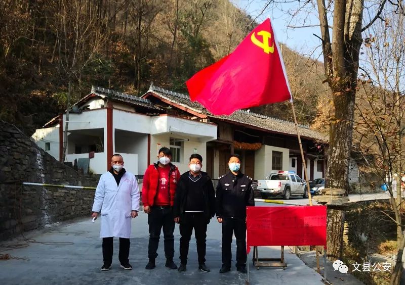 文縣最新疫情實時更新，請廣大市民密切關注！
