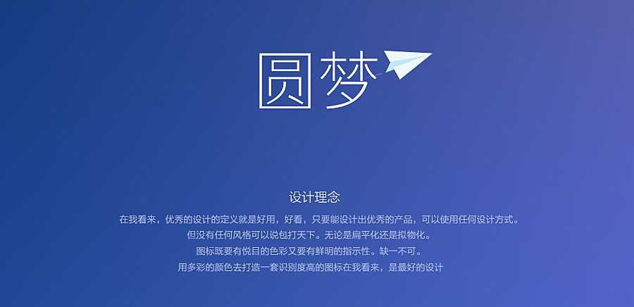 夢(mèng)圓最新，一場(chǎng)輕松的自然美景之旅