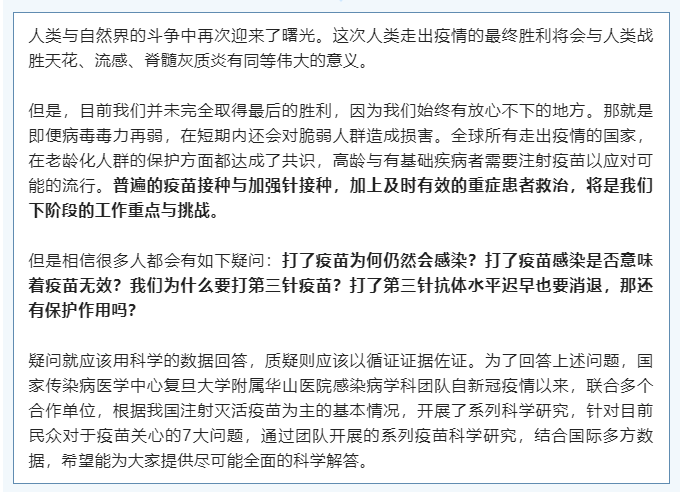 疫情下的自然美景之旅，尋找內心的平和與寧靜的最新評論