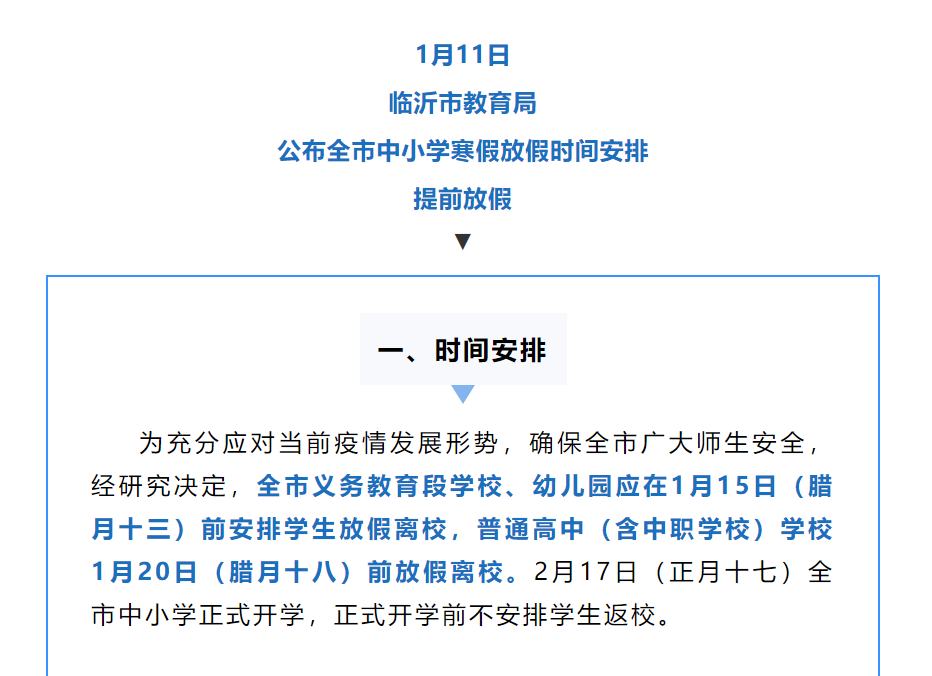 棗莊最新通告，啟程自然之旅，探尋內心桃花源