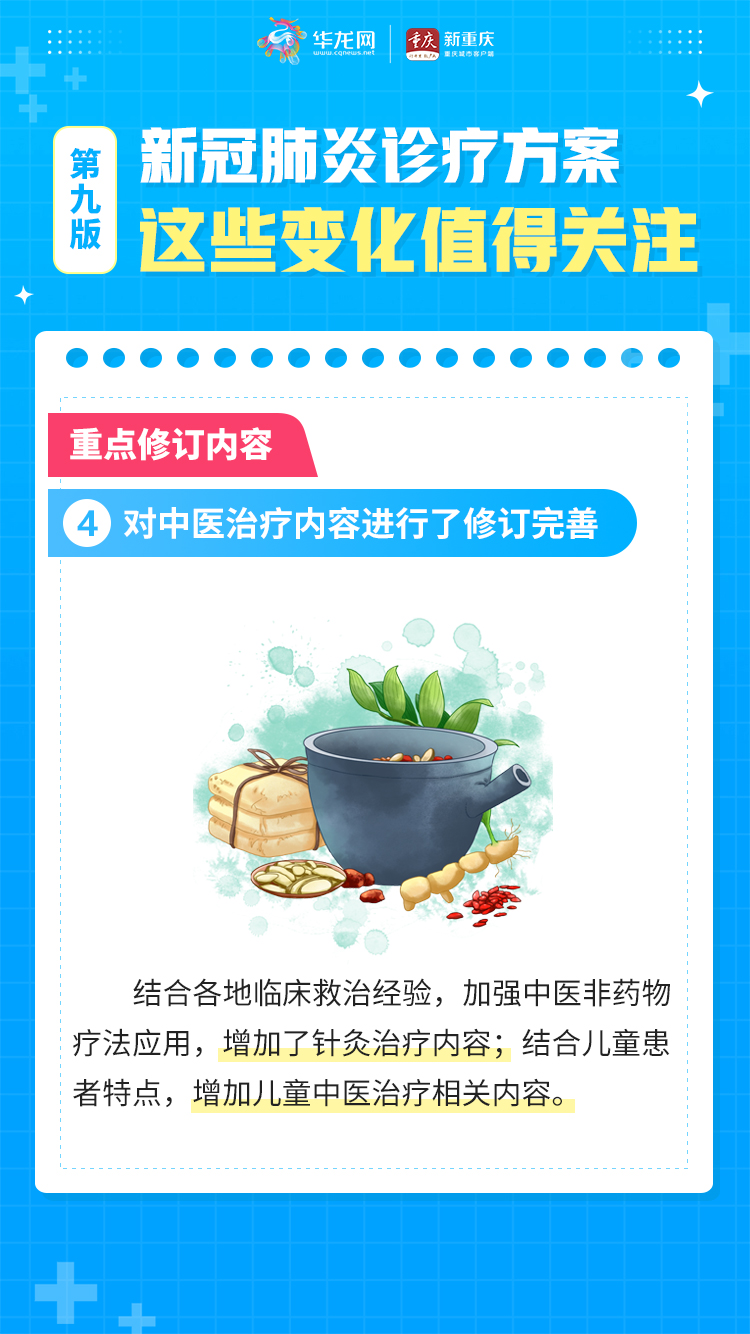 最新新療，輕松探索自然美景的旅程