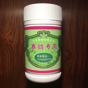 鴿藥最新進展，引領養鴿進入新紀元！