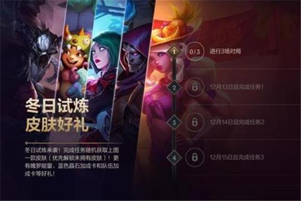 最新試煉冬，小巷深處的獨特風味