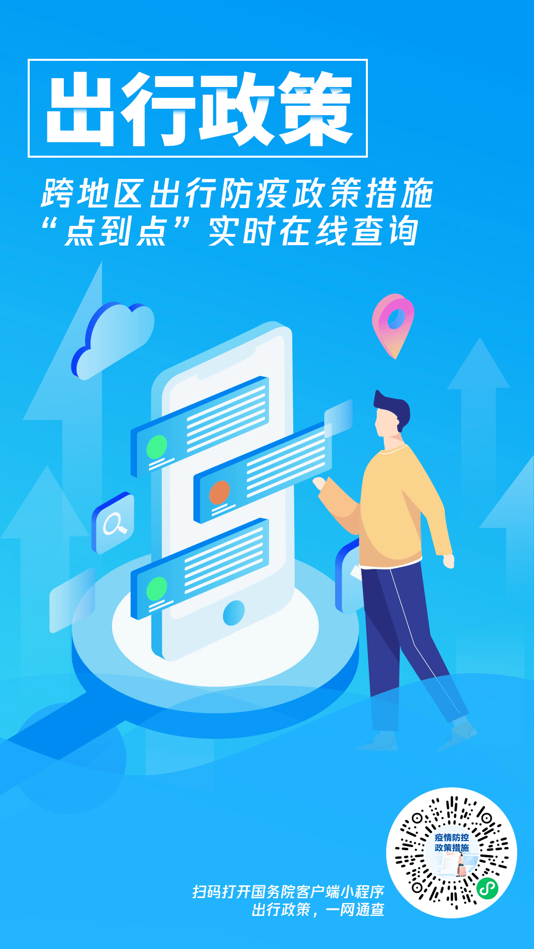 第131頁