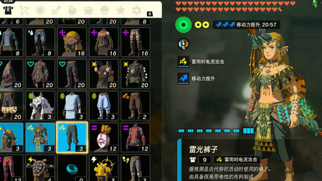 塞爾達最新復制技術，探索最新游戲復制與獨特體驗