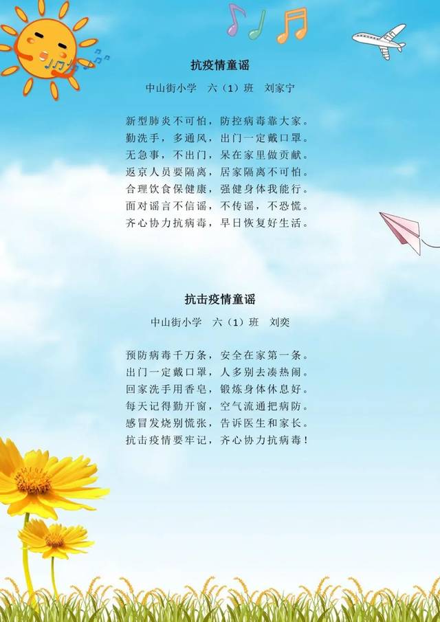 最新歌謠，與自然美景的浪漫之旅，尋找內(nèi)心的平和