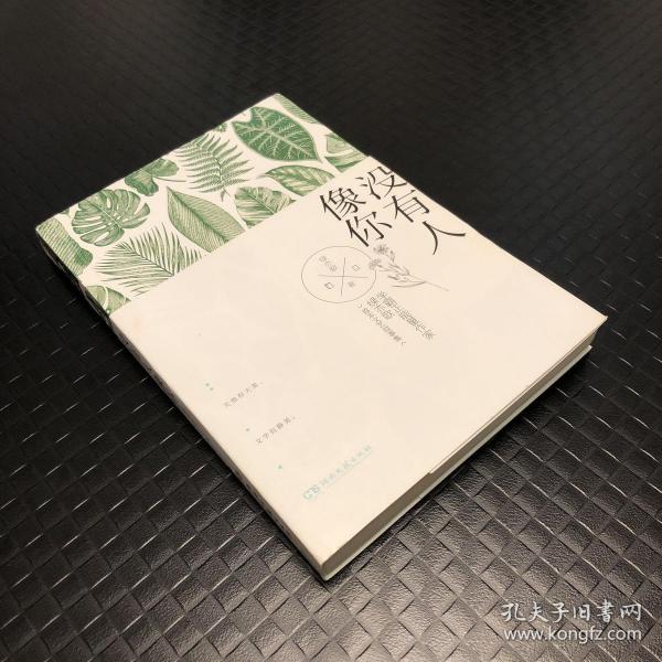 綠亦歌最新短篇小說，種子與星辰的成長曲