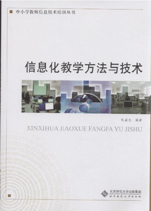 信息化教學最新手段,信息化教學最新手段，探索未來教育的新領域