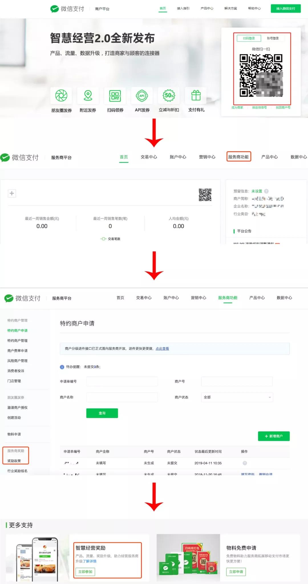 微信最新多功能10.8版，自然美景的心靈之旅啟程