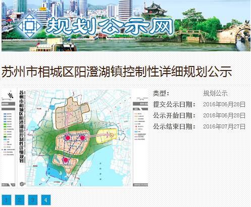 蘇州陽澄湖鎮(zhèn)科技前沿，智能生活新篇章開啟
