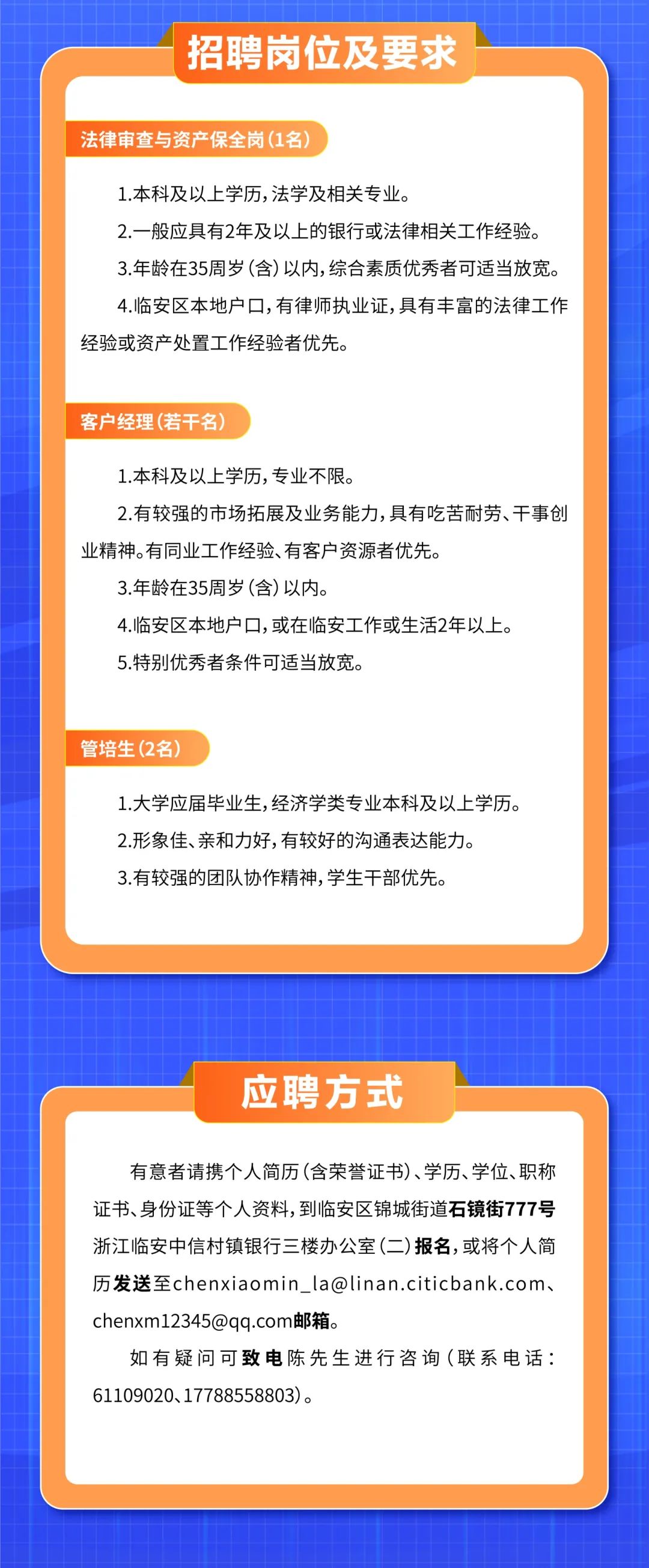 臨海最新人才招聘網，時代脈搏與人才舞臺的交匯點