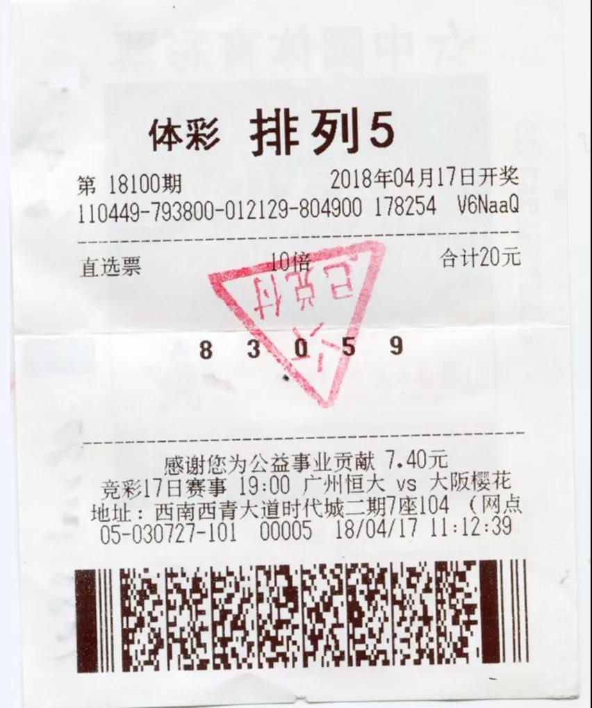 科技革新引領二十選五開獎，點燃生活激情的瞬間結果！