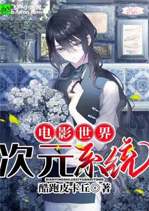 女系家族小說最新章節深度解析與探討揭秘